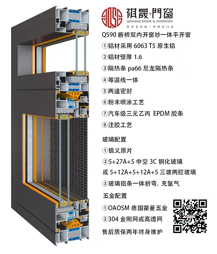 QS90.jpg